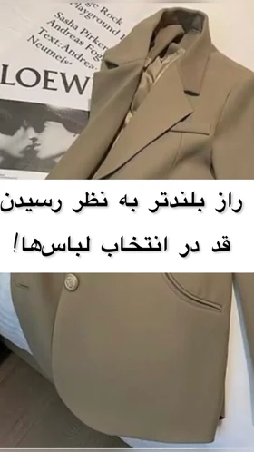 شلوار بگ