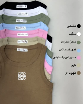 تاپ لئو بیسیک