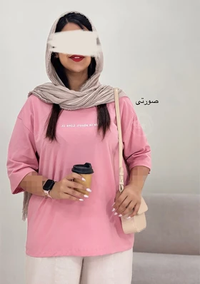 تیشرت لیو