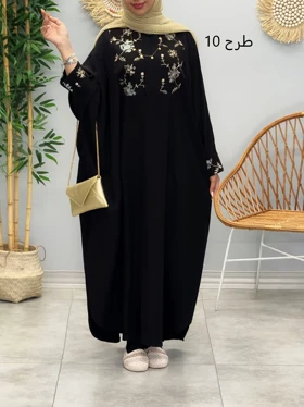 2045-عبایی ماهور