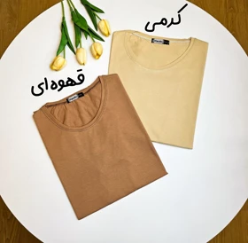 تیشرت ساده مدادرنگی کد 793
