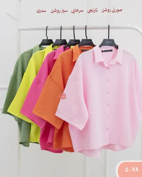 شومیز تافته 5078