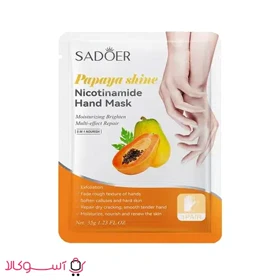 ماسک مرطوب کننده دست سادور مدل پاپایا papaya حجم 35 میل