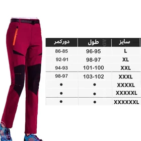 شلوار بلک دیر W مدل B138