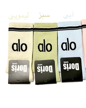 جوراب ساق بلد نخی alo اسپرت