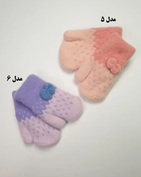 دستکش بچهگانه تک انگشتی بافت موهر فانتزی مدل سایمون