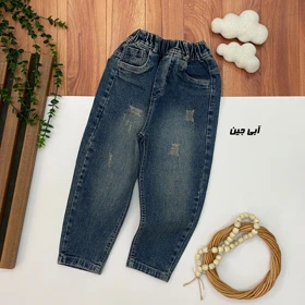 شلوار جین مام استایل