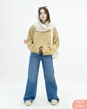 بافت لش یقه اسکی 2913