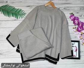 ست بافت اینترسیاهی پایین خط‌دار کد 40142