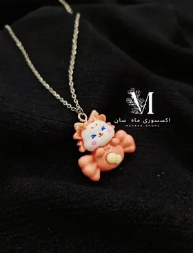 گردنبند سنجاب کوچولو گلبهی آب‌نباتی