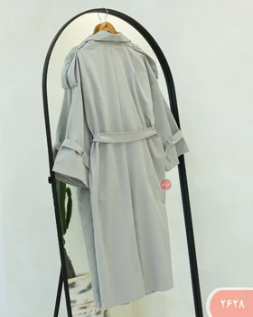 ترنج کت لاوین 2628