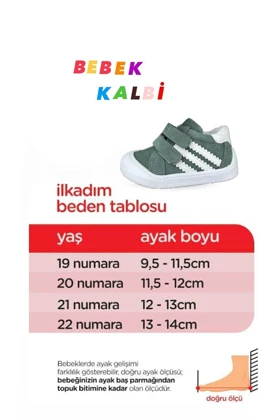 کفش های روزمره بچگانه nino-bebe