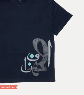 تیشرت سرمه ای اصفهان