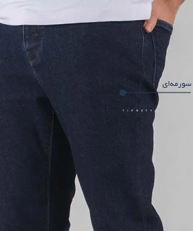شلوار جین اسلیم مردانه ساده 3815