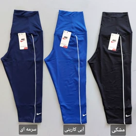برمودا nike مغزی دوزی 40 تا 44