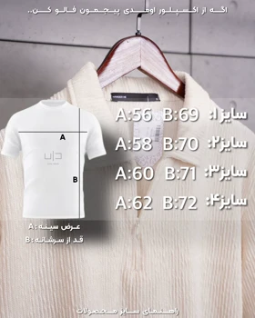 تیشرت نیم زیپ ریلی