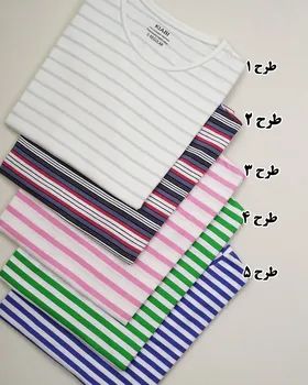 تی‌شرت راه‌راه kiabi