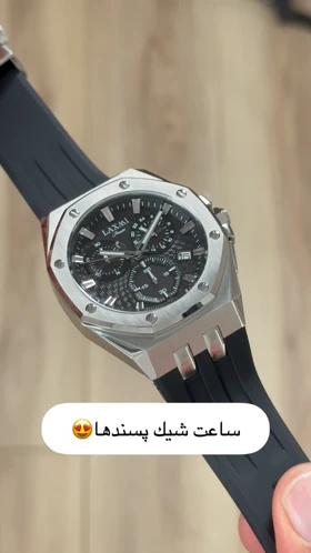 ساعت کریستال