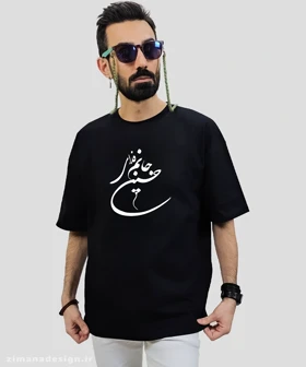 تیشرت لش مردانه و زنانه مذهبی طرح جانم فدای حسین (ع)
