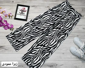 شلوار بگ مازراتی طرحدار کد 30137