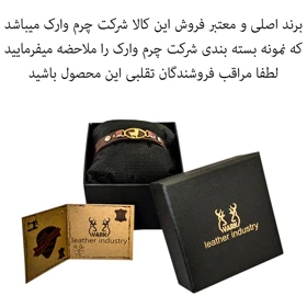 دستبند چرم وارک طرح فروردین مدل سامیا کد rb361