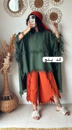 پانچ ریش