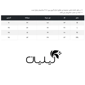 پیراهن آستین بلند مردانه وینترهارت مدل M2064017SH