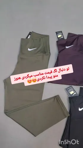 لگ کمرگنی