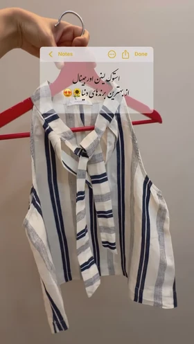 ساعت لینن