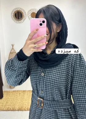 کفتان پشمی مانا