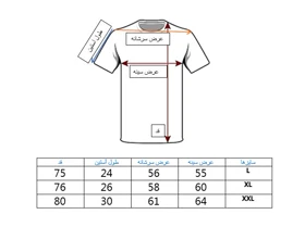 تیشرت آستین کوتاه مردانه باکسی کرم طرح ایکس