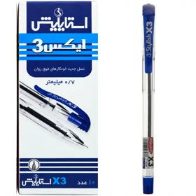 خودکار استایلیش Stylish مدل X3 بسته 10 عددی (آبی)