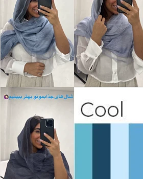 شال حریرارگانزا