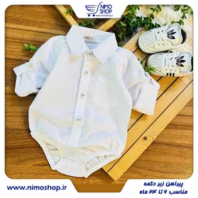 شومیز زیر دکمه نوزادی
