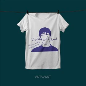 هودی و تیشرت ناصر حجازی