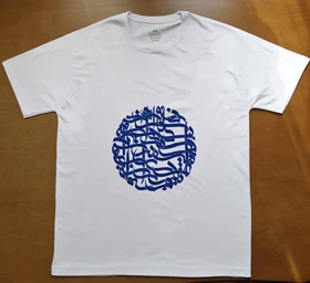 تیشرت خطاطی
