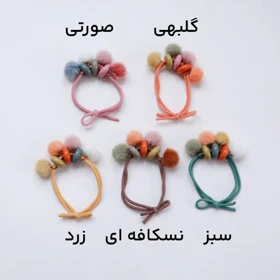 کش مو 4 توپی کد 126