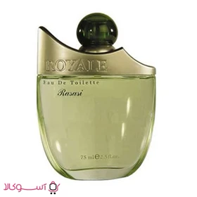 عطر و ادکلن مردانه رصاصی مدل royale green حجم 75 میل