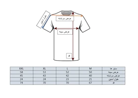 تیشرت آستین کوتاه یقه انگلیسی طرح قواره باکسی