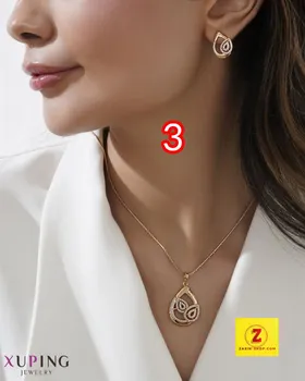 نیم ست زنانه ژوپینگ طلایی طرح طلا