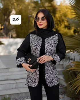 کت یلدای کد 3393
