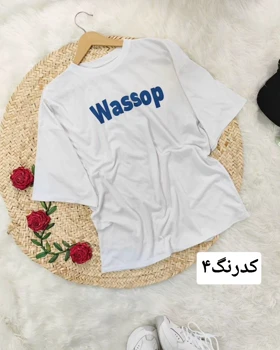 تیشرت نخ پنبه 90931