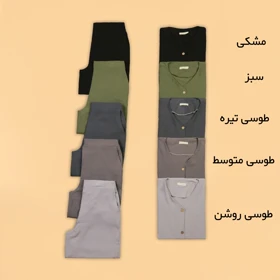 ست تونیک و شلوار رامکال