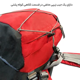 کوله پشتی کوهنوردی 70 لیتری فوروارد