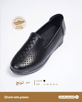 کفش طبی زنانه ترنج