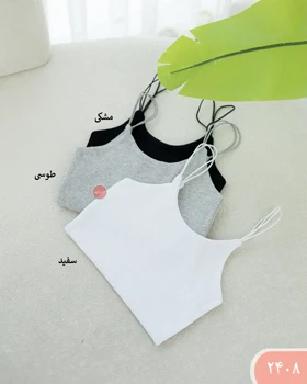 کراپ بند ماکارون 2408