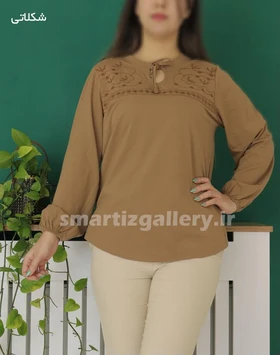 بلوز یقه گلدوزی نغمه