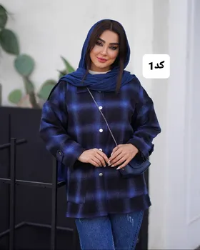 پالتو مدل چهارخونه آستردار 2جیب کد 112