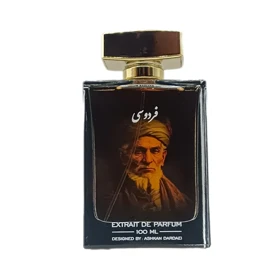 عطر ادکلن فردوسی شاعر معروف ایرانی
