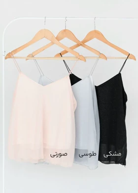 تاپ بندی شاین